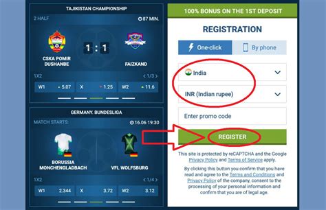 1XBET Login india.1xbet.com .